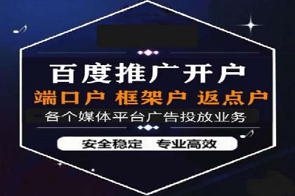 某SEM外包公司广告投放案例：精准触达目标用户