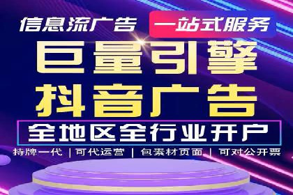 金融领域信息流代理的解决方案与案例分享